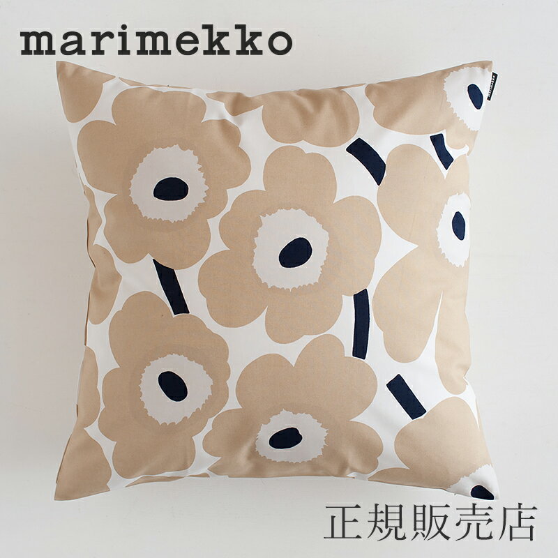 クッションカバー ピエニウニッコ オフホワイト×ベージュ 50×50cm（マリメッコ／marimekko）