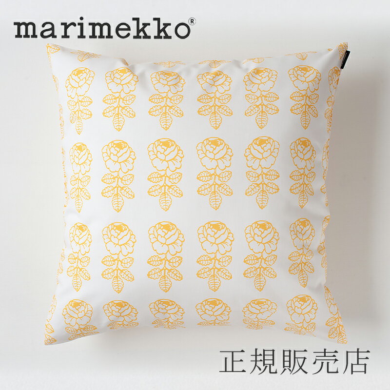 マリメッコ クッションカバー 45×45cm（marimekko） ヴィヒキルース イエロー