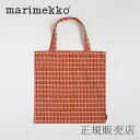 トートバッグ アルク ブラウン×コットン（マリメッコ／marimekko）