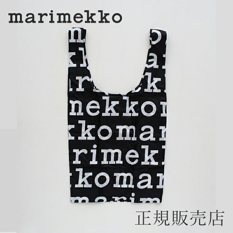 スマートバッグ　マリロゴ　ブラック×ホワイト（マリメッコ／marimekko）