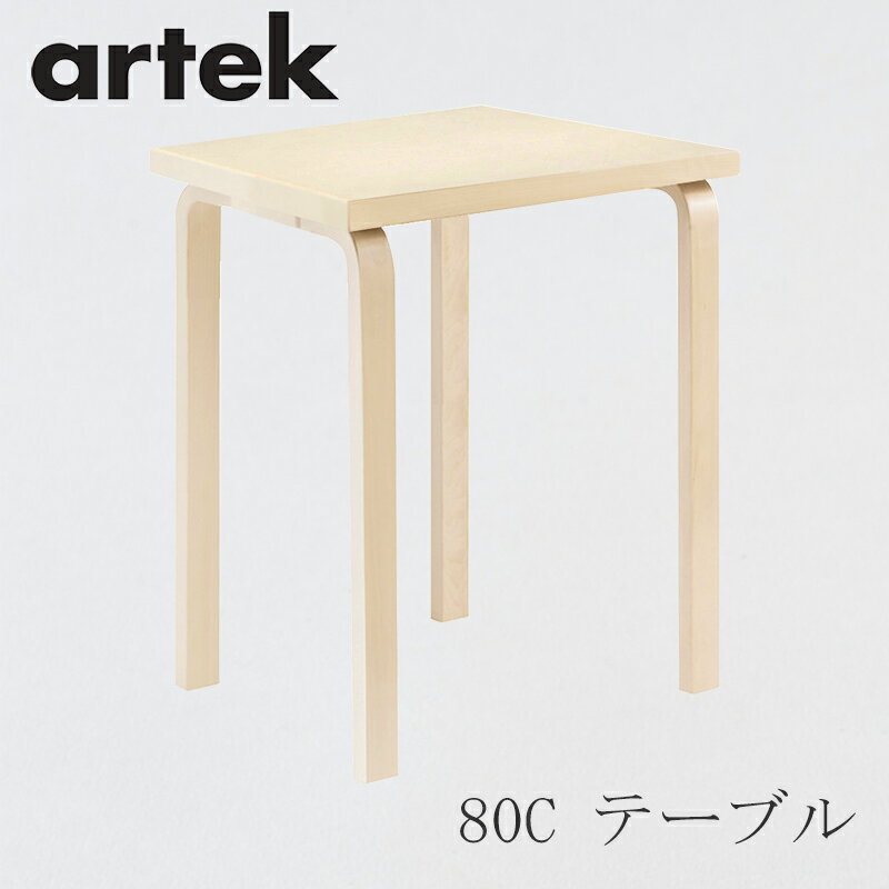 楽天市場】artek 81cの通販 楽天市場】artek 81cの通販