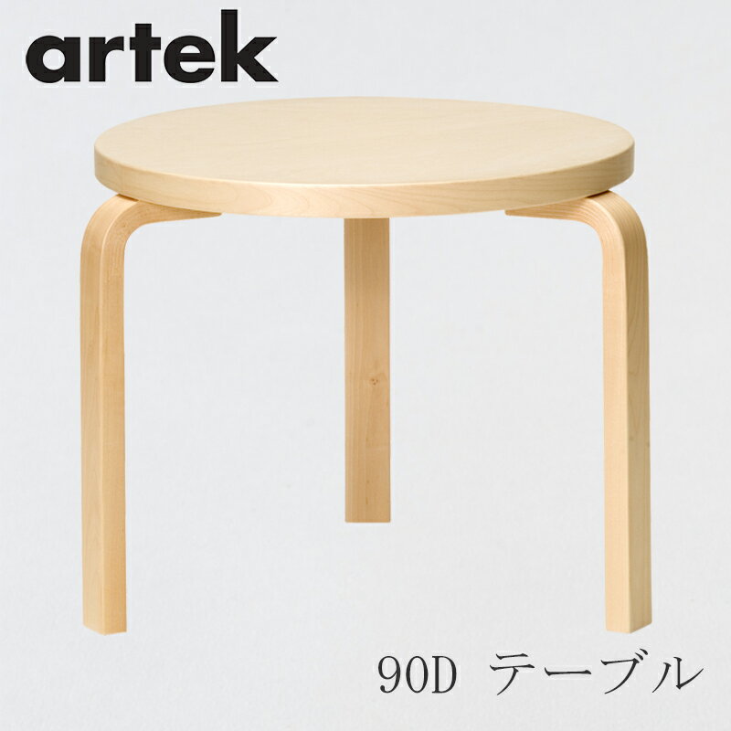 楽天市場】アルテック 90cの通販 楽天市場】アルテック 90cの通販