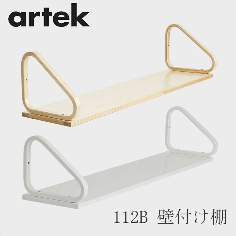 楽天市場】アルテック(ウォールシェルフ|本棚・ラック・カラー 楽天市場】アルテック(ウォールシェルフ|本棚・ラック・カラー
