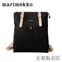 【正規販売店】マリメッコ エップ バックパック ブラック (marimekko EPPU)