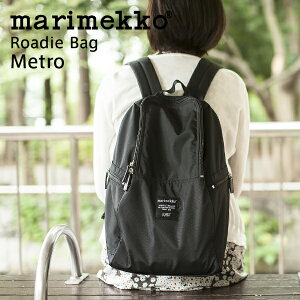【正規販売店】マリメッコ ローディー バッグ メトロ ブラック （marimekko Roadie Bag Metro）
