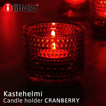 iittala Kastehelmi キャンドルホルダー クランベリー (イッタラ カステヘルミ キャンドルホルダー)