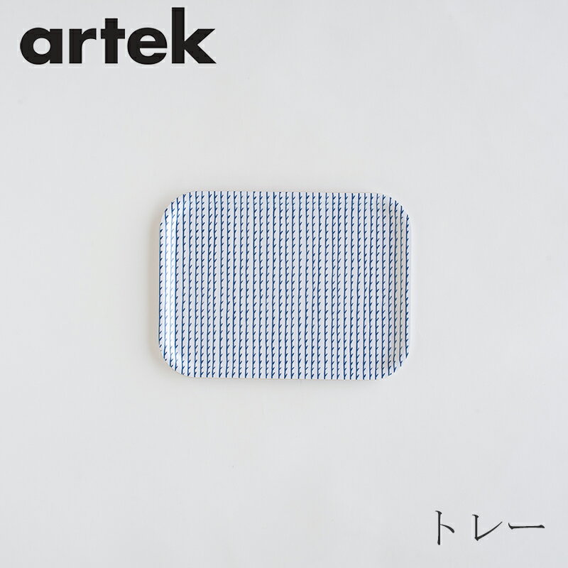 楽天市場】アルテック(お盆・トレー|配膳用品・キッチン 楽天市場】アルテック(お盆・トレー|配膳用品・キッチン