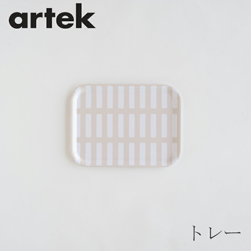楽天市場】artek トレーの通販 楽天市場】artek トレーの通販