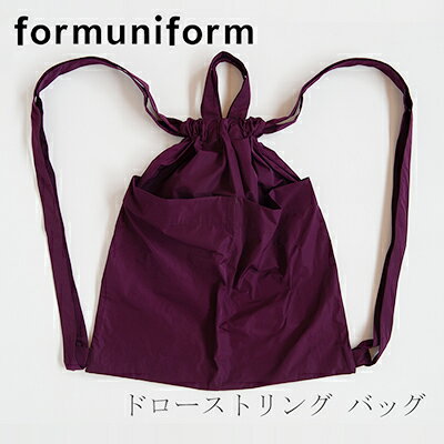 ドローストリング バックパックプラム（フォームユニフォーム／formuniform）