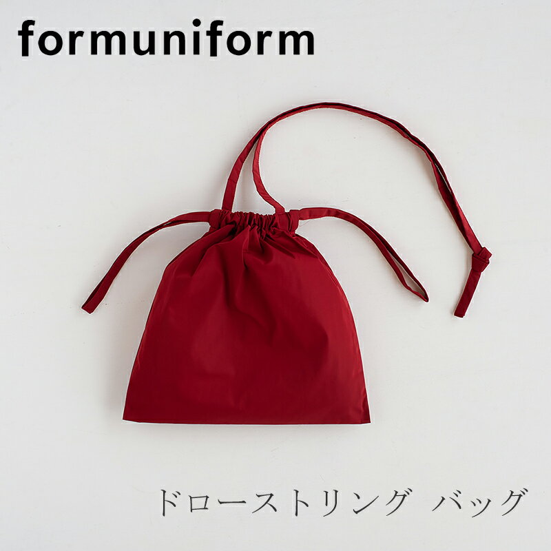 ドローストリング ストラップバッグ SS（フォームユニフォーム／formuniform）レッド