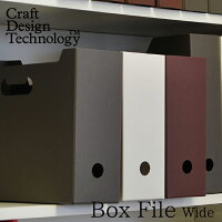 ステーショナリー クラフトデザインテクノロジー/Craft Design Technology クラフトデザインテクノロジー ボックスファイル