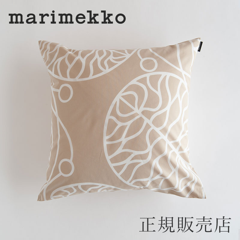 【SALE】クッションカバー ボットナ 50×50cm（マリメッコ／marimekko）