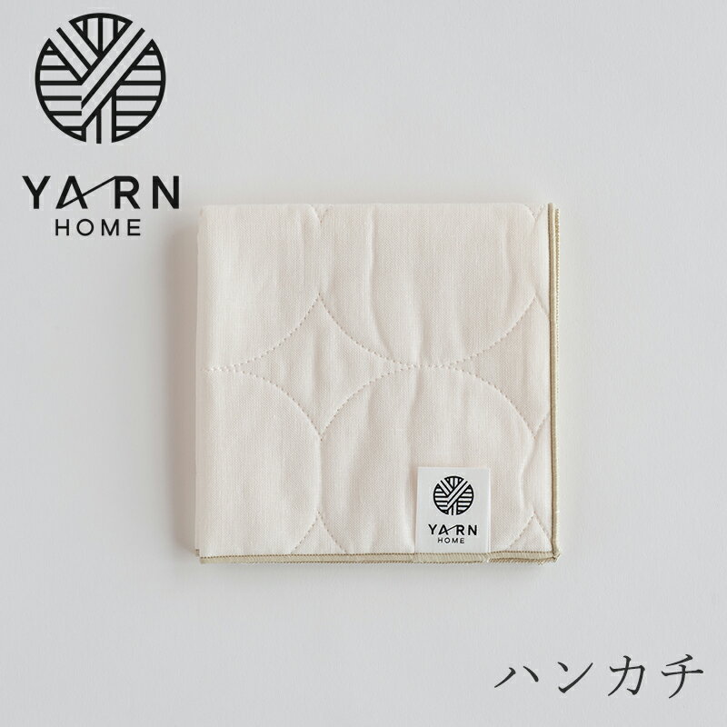 ハンカチ グリーン（ヤーン ホーム／YARN HOME）