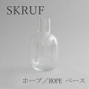 ホープ／HOPE ベース（スクルーフ／SKRUF）