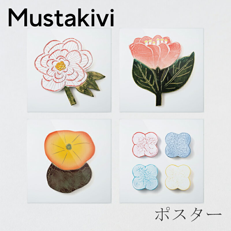 フレーム付ポスター（ムスタキビ／Mustakivi）