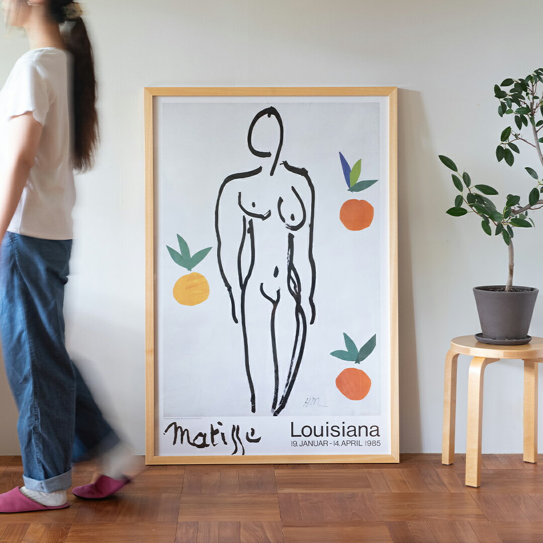 こちらの商品はギフトラッピングを承ることができません。大変申し訳ございませんがご了承下さい。 額装も承っていますので、ご希望の方は下記バナーからご購入ください。 【フレームをご注文のお客様へ】 ・ご注文を受け付けてから2週間程度で配送いたします。 ・ご注文確定後、変更・キャンセルは出来ません。 ・他の商品と一緒にご注文いただいた場合は、額装品ができ次第一緒に配送いたします。 ルイジアナ美術館のポスターには、迫力のある特大サイズやバランスが美しい正方形など、一般的なポスターではあまり見かけないサイズも揃っています。 展覧会ポスターならではの大胆なグラフィックや美しい色彩が、空間に個性と特別感を与えてくれます。 ドイツ人アーティスト、ジョセフ・アルバース（1888-1976）の作品「Homage to the Square - Yellow Climate」（1961年）が描かれたポスターです。デザインや写真など幅広い分野で活躍したヨゼフ・アルバースですが、とりわけ正方形をモチーフに色彩の関係性を探求した『ホマージュ・トゥ・ザ・スクエア』シリーズで広く知られています。 フランスの芸術家アンリ・マティスの作品「モデルとオレンジ」（1953年）を題材にしたポスターです。1985年に開催されたルイジアナ美術館初のマティス展に合わせて制作され、現在は「ルイジアナ・ポスター・クラシック」の一作に選ばれています。作品は、彼が亡くなる1年前に制作したもので、色彩は控えめで、シンプルな線と豊かな造形が特徴のリトグラフです。マティスは、当時の表現様式を簡素化し、色彩の新たな可能性を追求しました。 フランスの芸術家アンリ・マティス（1869-1954）の作品『赤い室内と花瓶』（1947年）を題材にしたポスターです。1985年にルイジアナ美術館で開催されたマティス展にあわせて制作された3種類のポスターの1つで、3作すべて「ルイジアナ ポスター クラシックス」に選ばれています。この作品において、マティスは色数を抑えつつも力強い色彩を用いています。彼は、同じ色の色合いを使いすぎると、その色が完全に失われてしまう危険性があると信じていました。 1968年に開催された「Steinberg」展のポスターです。この展覧会では、1955年から1967年までのルーマニア系アメリカ人アーティスト、ソール・スタインバーグ（1914-1999）のドローイングとコラージュが展示されました。ソール・スタインバーグは、風刺やユーモアを交えながら社会や人間の姿を鋭く描いたアーティストです。建築を学んだ後にアメリカへ渡り、『ニューヨーカー』をはじめとする数々の雑誌で活躍し、国際的な評価を得ました。 アメリカ人画家、モリス・ルイス（1912-62）のポスターです。モリス・ルイスは、第二次世界大戦後にニューヨークで台頭した「カラーフィールド・ペインター」と呼ばれる新世代の画家の1人でした。1975年に同館で開催された展覧会後、ルイスの未亡人であるマルセラ・ルイス・ブレナーから数点の作品がルイジアナ美術館に寄贈されました。「カラーフィールド・ペインティング」とは、形やモチーフを描くのではなく、広がる色そのものを主役とした表現手法です。 世界が愛する 名作展のポスター ルイジアナ近代美術館 ポスター　その他サイズ 1958年にクヌーズ・W・イェンセンによって設立されたルイジアナ美術館。デンマークを代表する現代美術館として、これまで数多くの著名アーティストによる展覧会を開催し、多くの人々の共感を呼ぶプログラムを発信してきました。 長い歴史のなかで生み出されてきた展覧会ポスターは、ルイジアナ美術館を象徴するコレクションのひとつです。 ピカソやアンリ・マティス、デイヴィッド・ホックニーなど、名だたるアーティストが並ぶラインナップはまさに圧巻。作品とグラフィックデザインが美しく調和したポスターは、展覧会のための印刷物でありながら、1枚のアート作品としても高く評価されています。 ルイジアナ美術館のポスターには、一般的なポスターではあまり見かけないサイズも揃っています。迫力のある特大サイズやバランスが美しい正方形など、空間に個性と特別感を与えてくれます。 1958年、実業家であり美術愛好家でもあったクヌーズ・W・イェンセンによって設立されたルイジアナ美術館。デンマークを代表する現代美術館として知られ、これまで数多くの世界的アーティストによる展覧会を開催してきました。 デンマークの首都コペンハーゲンから北へ約35km、海辺の町ハムレベックに位置します。 自然と一体化したその美しい景観と建築から、「世界で最も美しい美術館のひとつ」として高く評価されています。 商品詳細 ポスターのパッケージの様子。※フレームを合わせてご注文のお客様は、額装してお届けいたします。 ブランド ルイジアナ近代美術館 サイズ ジョセフ・アルバース／Homage to the Square - Yellow Climate：W81×H86.1cm アンリ・マティス／Model and Oranges：W82×H124cm アンリ・マティス／Red Interior with arrangement：W62×H92cm ソール・スタインバーグ／Untitled：W57.5×H72.8cm モリス・ルイス／Untitled：W52×H87.4cm 素材 紙 製造国 デンマーク 備考 こちらの商品はポスターのみの販売です。額装をご希望の場合は、対応フレームをあわせてカートに追加してください。 関連商品 ルイジアナ近代美術館 ポスター A1 ルイジアナ近代美術館 ポスター A2 ルイジアナ近代美術館 ポスター A3