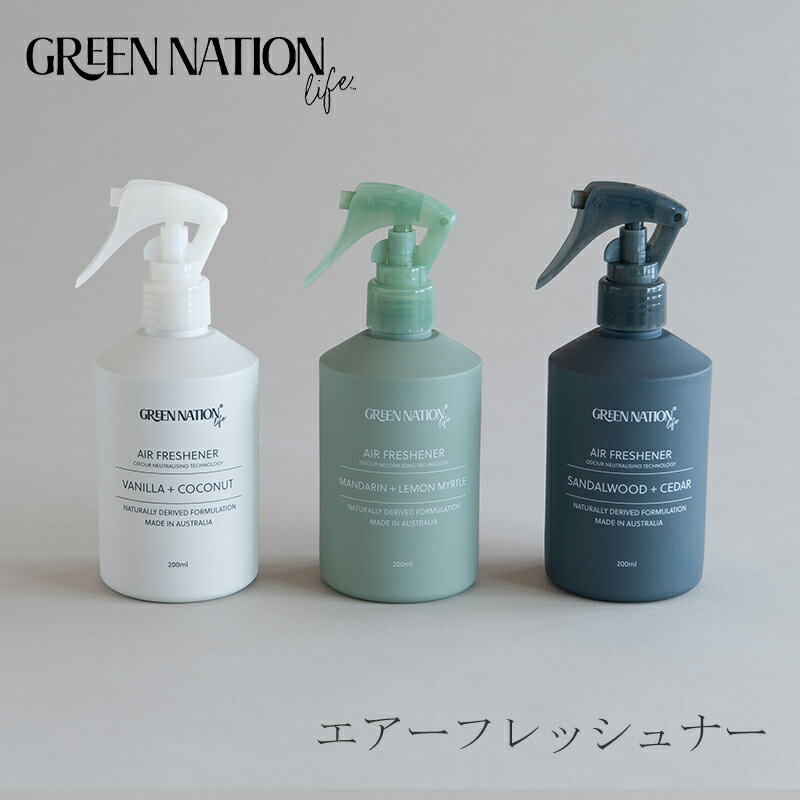 եåʡʥ꡼ͥ饤աGreen Nation Life