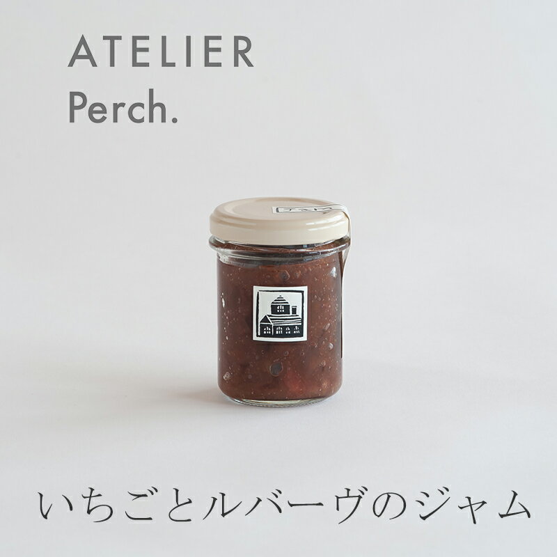 いちごとルバーヴのジャム（パーチ／Perch.）