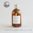 バスクヴィネガードレッシング(旅スパイス/TABI SPICE & THINGS)