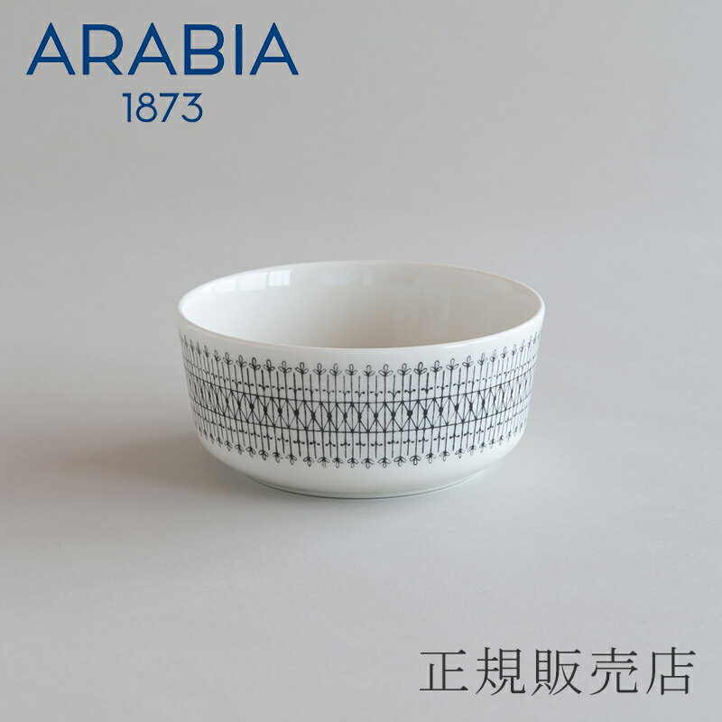 エミリア／Emilia ボウル13cm（アラビア／ARABIA）のサムネイル