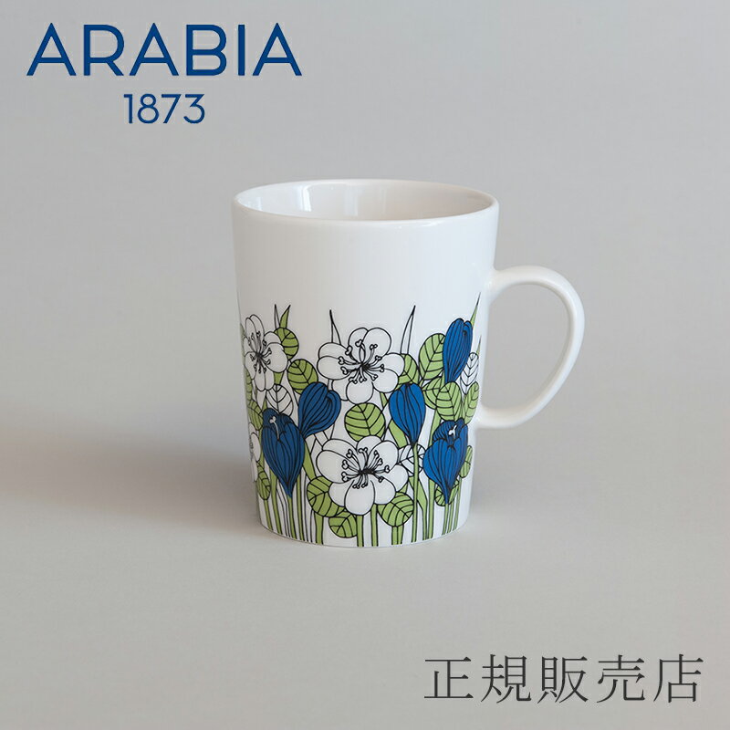 クロッカス／Krokus マグ 0.5L グリーン（アラビア／ARABIA）のサムネイル