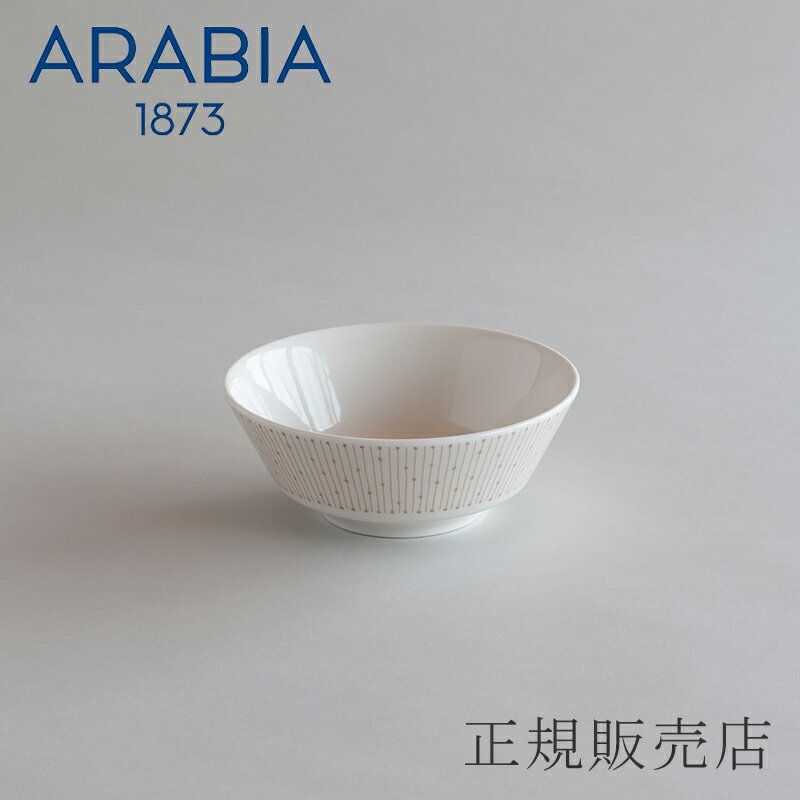 マイニオ サラストゥス／Mainio Sarastus ボウル13cm ベージュ（アラビア／ARABIA）のサムネイル