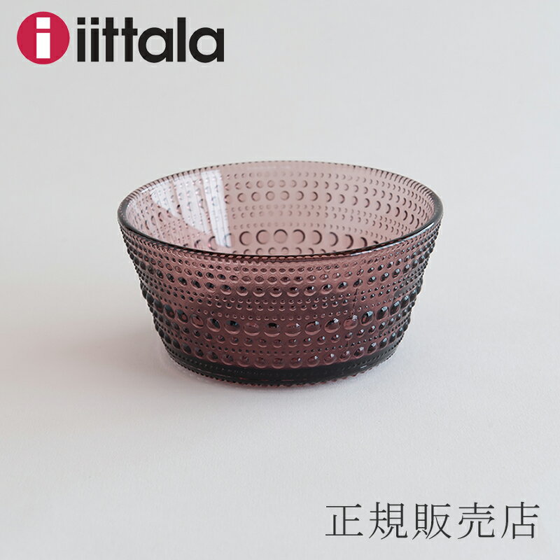 カステヘルミ ボウル カルーナ（イッタラ／iittala）