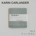 NO.4 ティータオル（カリン・カーランダー／Karin Carlander）YINYANG ライチェン×ホワイト