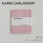 【SALE】NO.4 ティータオル（カリン・カーランダー／Karin Carlander）YINYANG ローズ×ホワイト