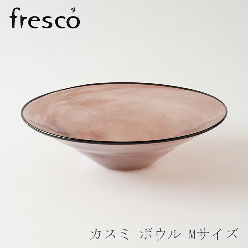 カスミ ボウル　Mサイズ　パープル（フレスコ／fresco）のサムネイル