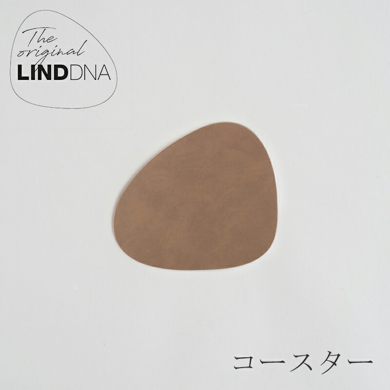 コースター（リンドディーエヌエー／LIND DNA）ブラウン