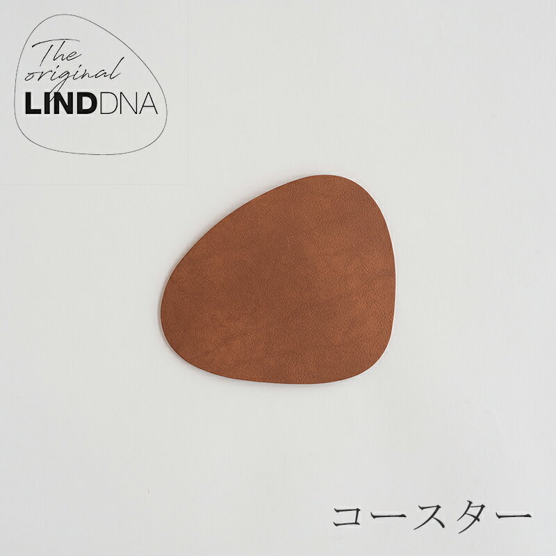 コースター（リンドディーエヌエー／LIND DNA）ネイチャー