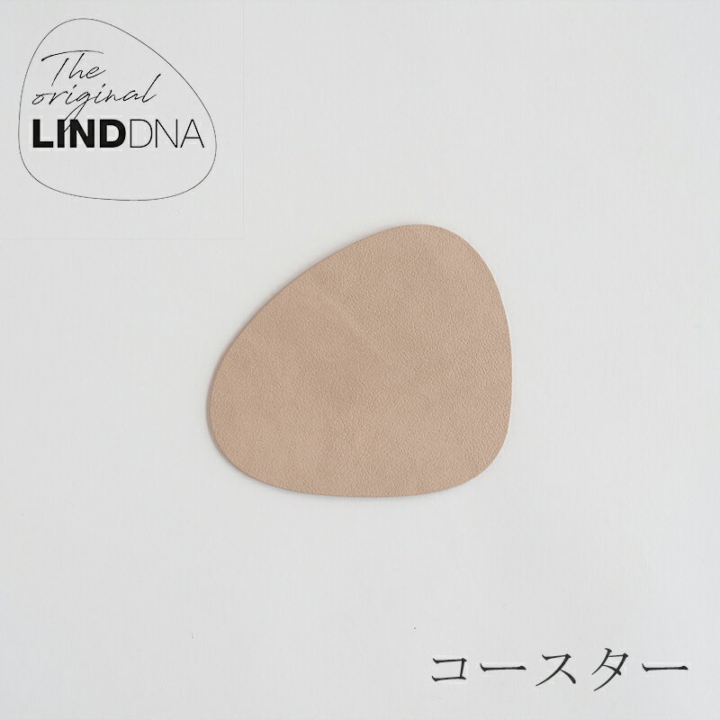 コースター（リンドディーエヌエー／LIND DNA）サンド