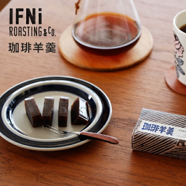 IFNi ROASTING＆Co. （イフニ ロースティング＆コー）　珈琲羊羹のサムネイル