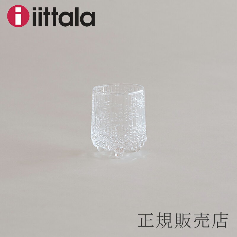 ウルティマ ツーレ／Ultima Thule グラス コーディアル（イッタラ／iittala）