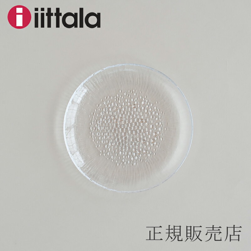 ƥ ġ졿Ultima Thuleץ졼ȡʥå顿iittala19cm