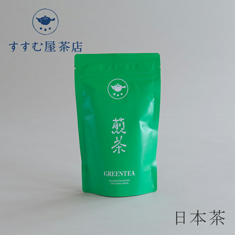 日本茶 こくまろ（煎茶） 茶葉100g（すすむ屋 茶店）