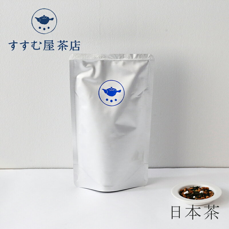 日本茶 玄米茶 茶葉100g（すすむ屋 茶店）