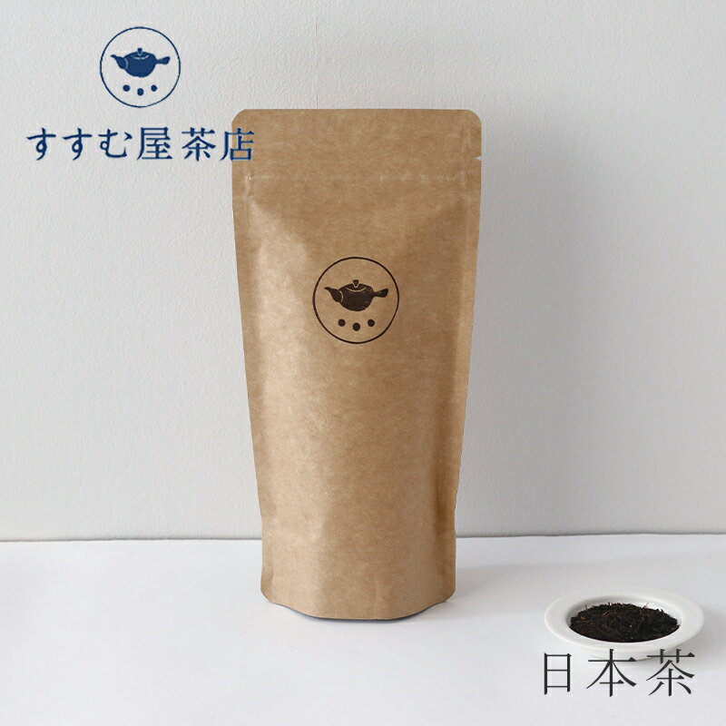 日本茶 薩摩紅茶 茶葉100g（すすむ屋 茶店）