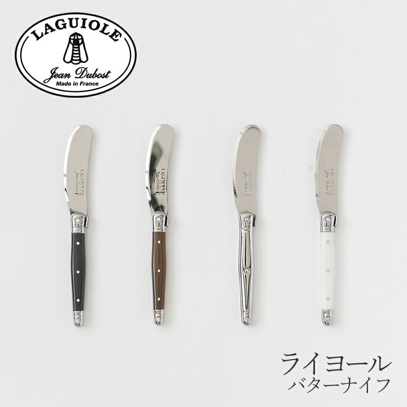 プラン バターナイフ チークウッド TEAKWOOD 木 木製 Horn Please 志成販売 木製 木 バター ジャム カトラリー 食器 カフェ スプーン キッチン キッチン用品 テーブル デザイン 高級感 おしゃれ オシャレ お洒落 雑貨　キッチン ギフト 380531