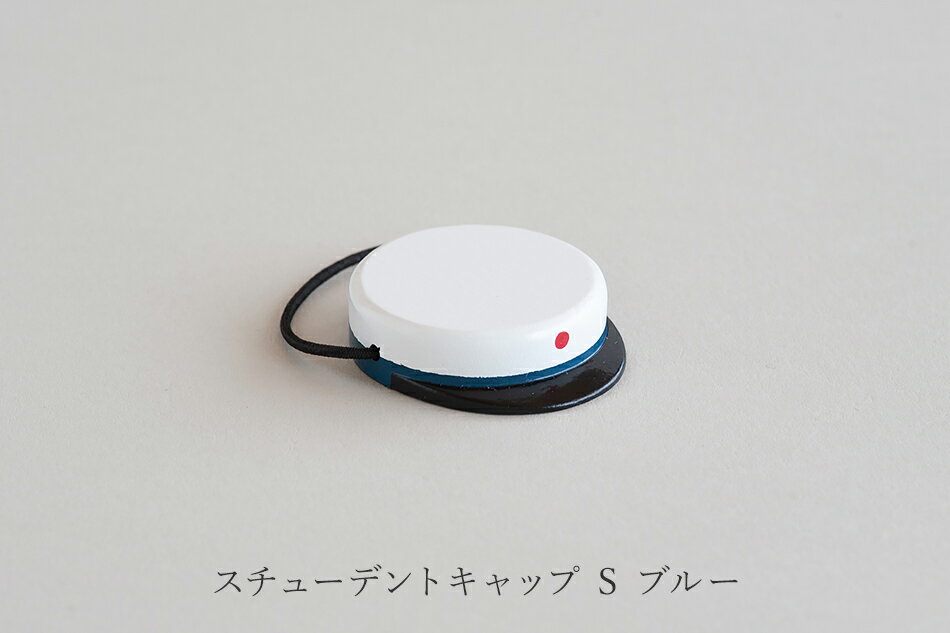 スチューデントキャップ ブルー S（カイ・ボイスン／KAY BOJESEN DENMARK）