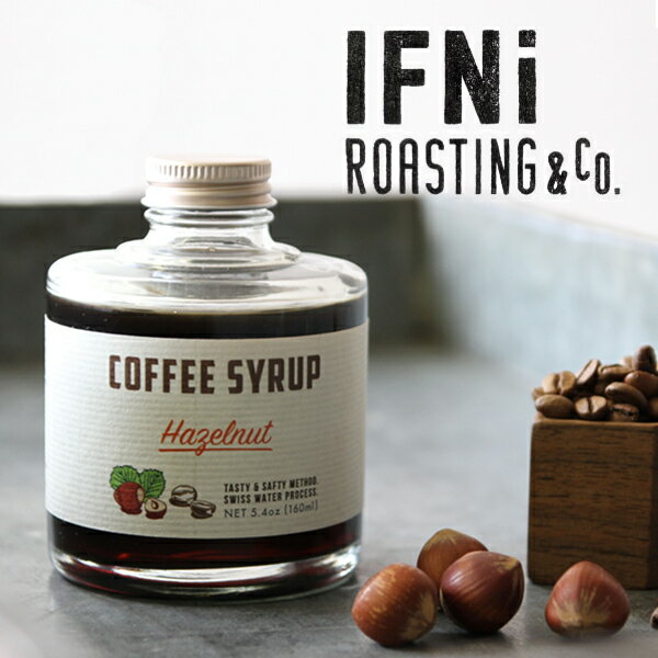 IFNi ROASTING＆Co. （イフニ ロースティング＆コー） コーヒーシロップ ヘーゼルナッツ
