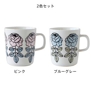【日本限定】marimekko(マリメッコ)VIHKIRUUSUMUG(ヴィヒキルースマグ)