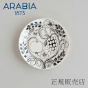 peBbV v[giArA^ARABIAj21cm ubN