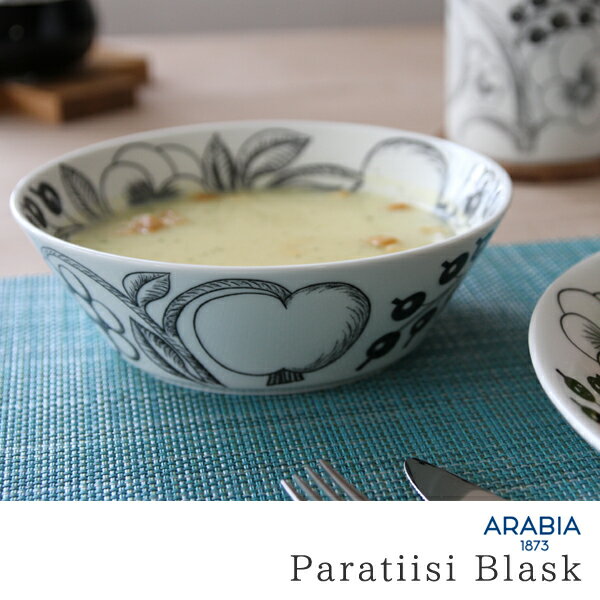 ARABIA Paratiisi Black スープボウル17cm アラビア パラティッシ　ブラック