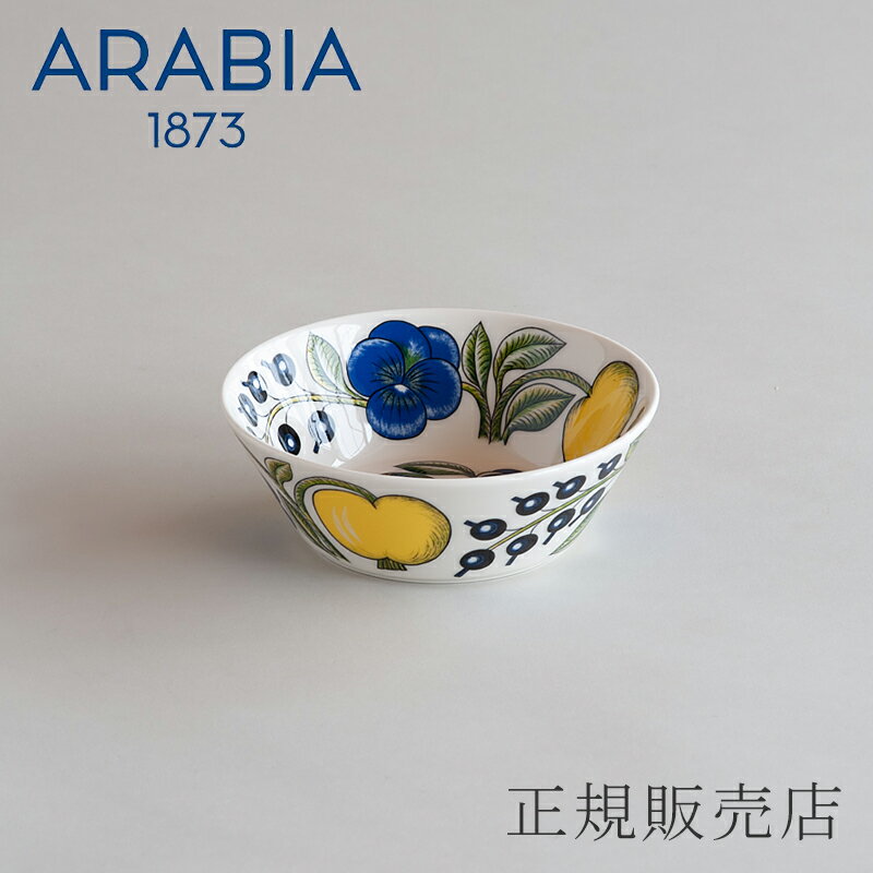 パラティッシ ボウル（アラビア／ARABIA）13cm カラー