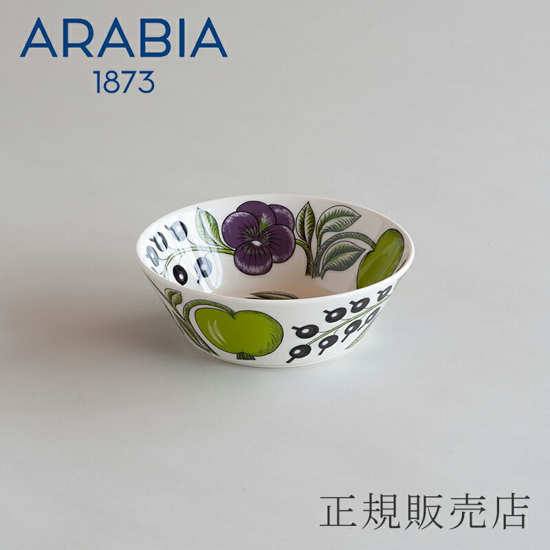 パラティッシ ボウル（アラビア／ARABIA）13cm パープル