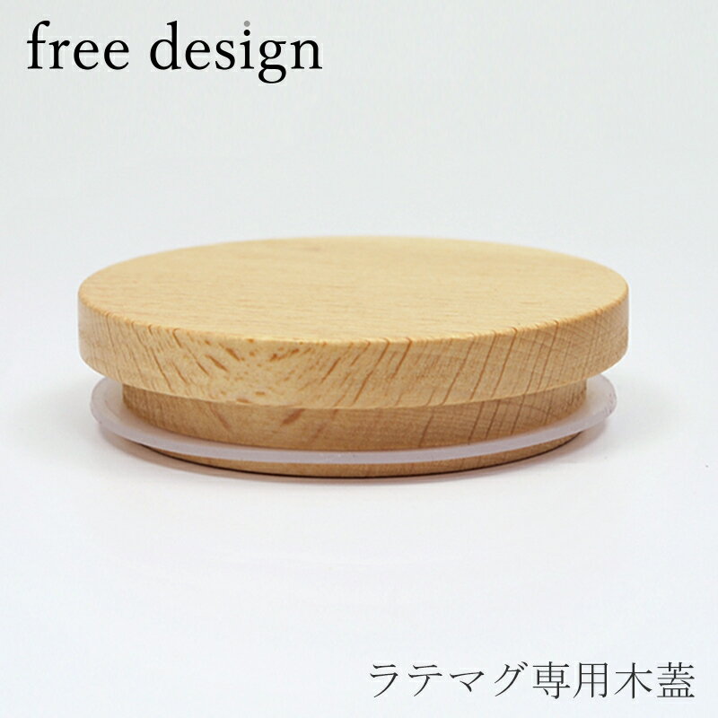 ƥޥ ڳfree design ꥸʥ