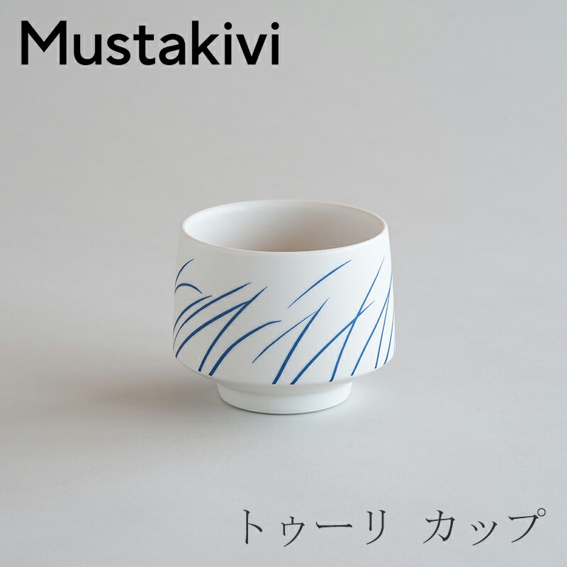 トゥーリ／TUULI カップ（ムスタキビ／Mustakivi）ブルー