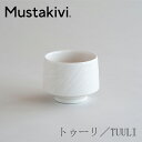 トゥーリ／TUULI カップ（ムスタキビ／Mustakivi）ホワイト